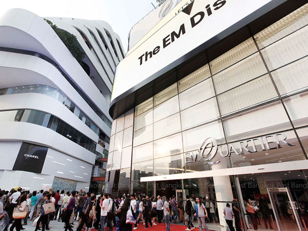 엠쿼티에 쇼핑 센터